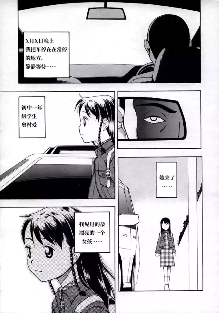 Breeding Diary | 饲育日记