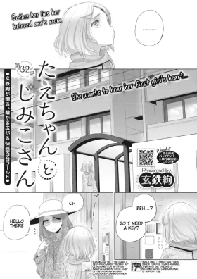 Taesan Ch 32