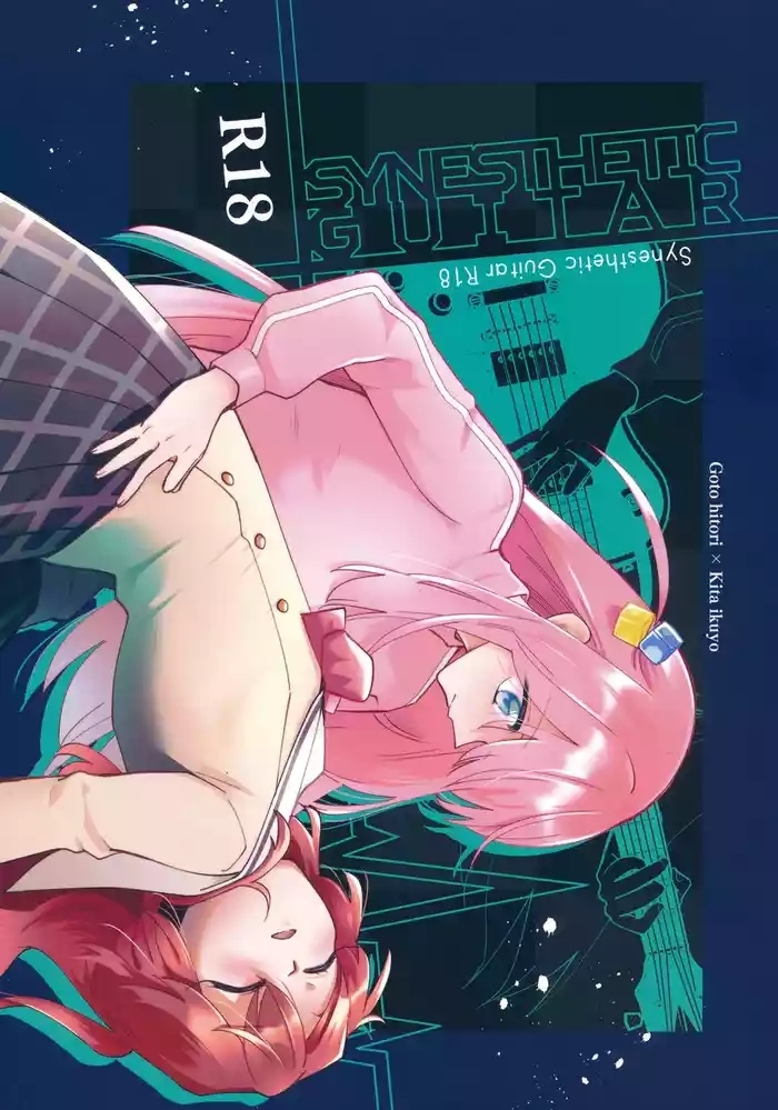 Kyoukankaku Guitar | Synesthetic Guitar