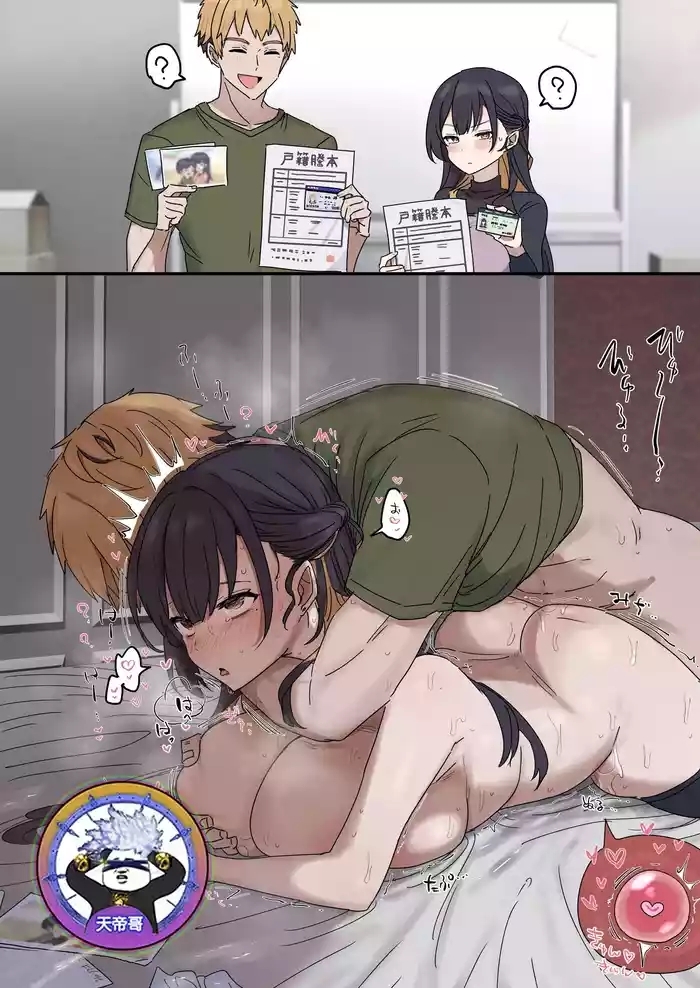 Giji SEX Kyoudai 03【亂倫】