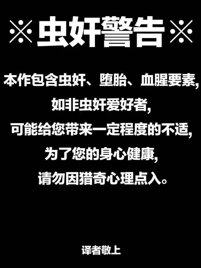 Oujo wa Wagako o Mushi ni Kenjou shi, Datai no Gi o Toriokonau