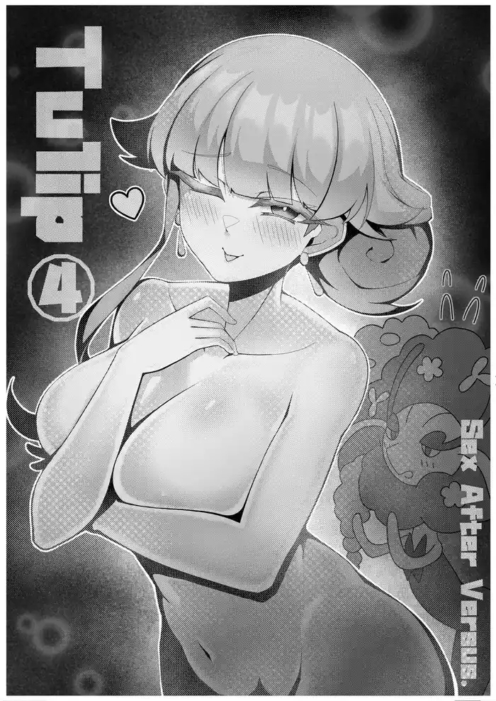 Sex after Versus - Tulip ④