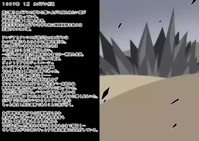 Tanuki Company洗脳堕ち殿下