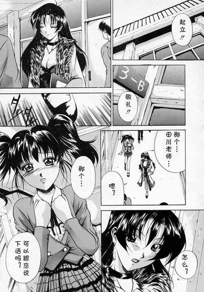 SCAPE GOAT 第二集到第六集(Chinese)