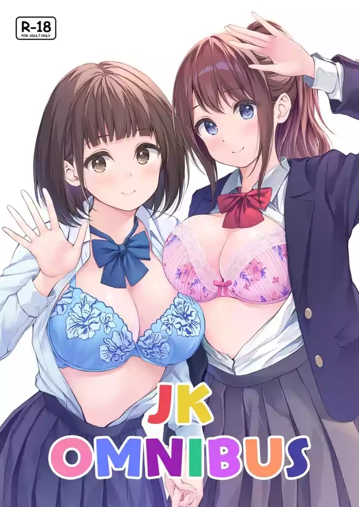 JK OMNIBUS