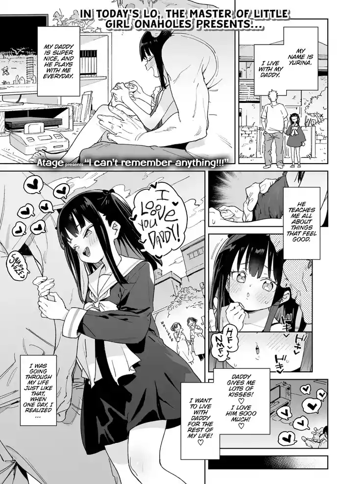 Nani mo Omoidasenai!!! | I Don't Remember Anything!!!