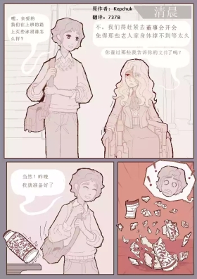 治疗性护理2（737B号雇员个人汉化）