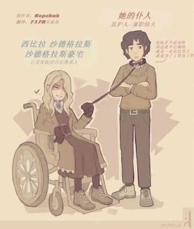 治疗性护理+体罚（737B号雇员个人汉化）