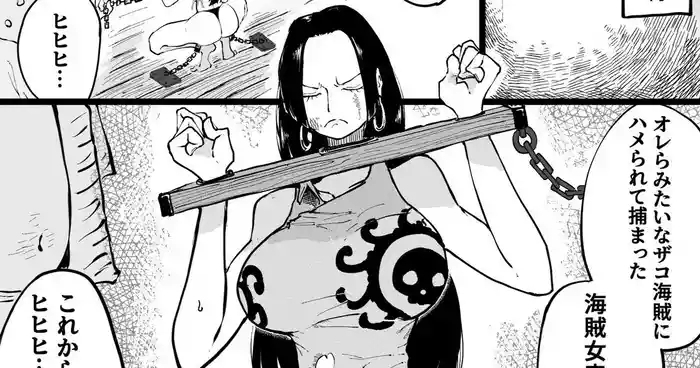 kakusita kaizoku ni ona〇 sa reru kaizoku zyotei-1280x