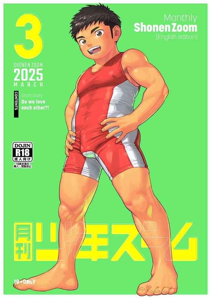 Monthly Shounen Zoom 2025-03