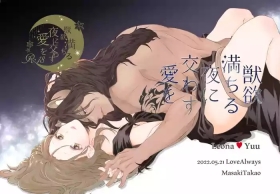 Reo jiān ♀ Fūfu If Hatsujō Ki Honi](Disney: Twisted-Wonderland]