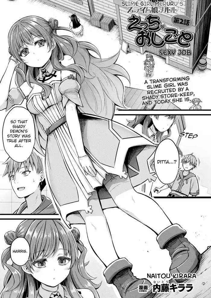 Slime Girl Meruru's Sexy Job - Episode 2