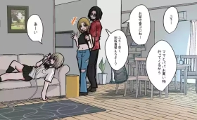 Ribingu de Kaihō Onani-Suru Shin'yū Chan