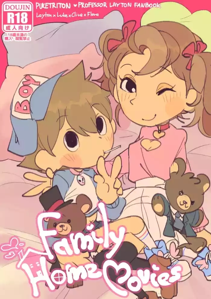 Family Home Movies