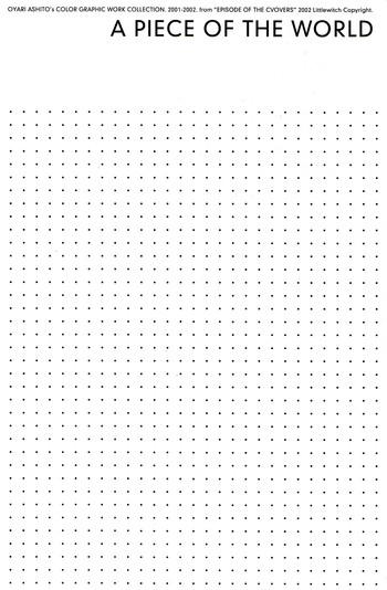 A PIECE OF THE WORLD