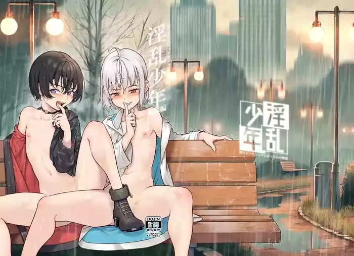 Inran Shounen Gaiden| Boywhore Sidestory