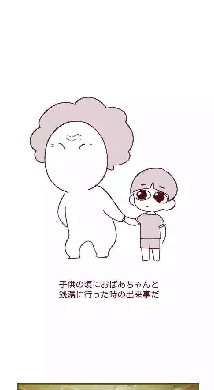 엄마친구 가슴빤 썰