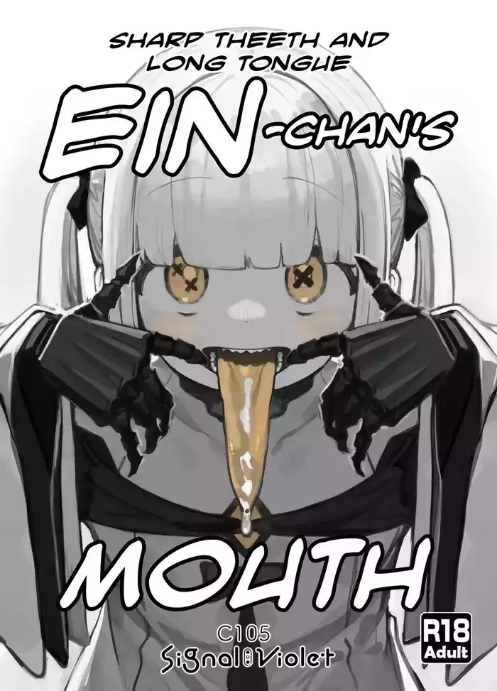 Sharp Teeth and Long Tongue Ein-chan's Mouth