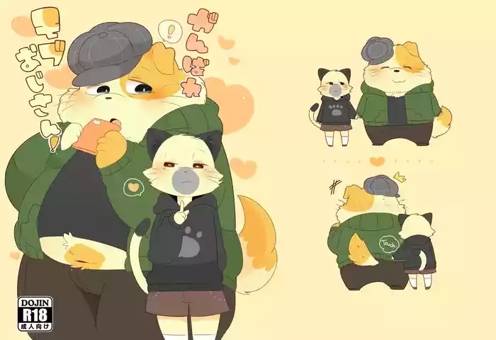 Ganbare Mobu Ojisan!