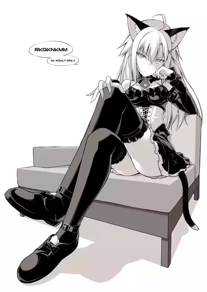 NKMMRKGK