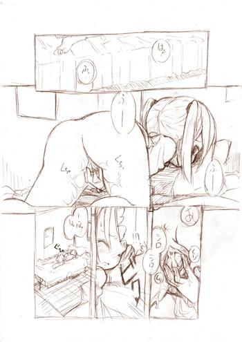 シロが小さくなって