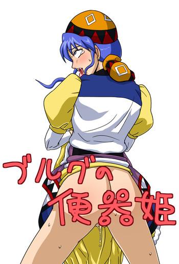 The Cumdumpster Princess of Burg 01