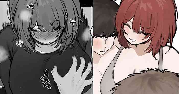 童貞でも優しく包み込んでくれる包容力のある姉御肌で素敵な女性だと思ってた彼女が普通にヤリチン男友達に寝取られている漫画