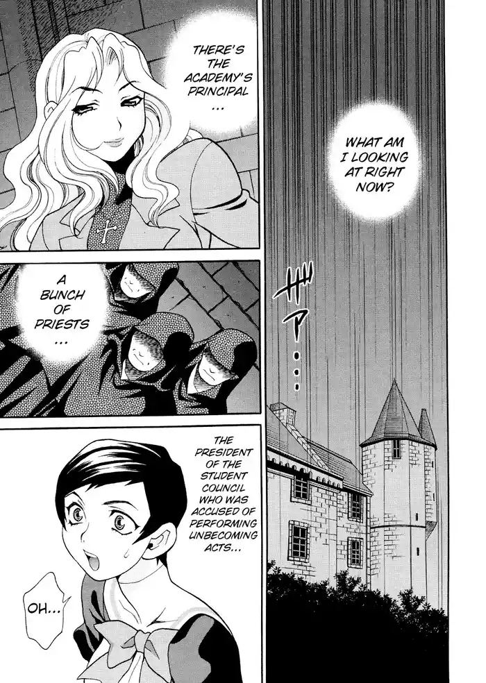 Seijo GakuenChapter 4