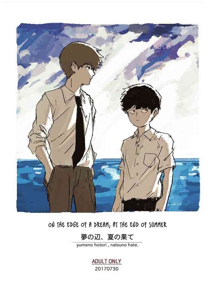 Yumeno Hotori, Natsuno Hate - Mob Psycho 100 DJ