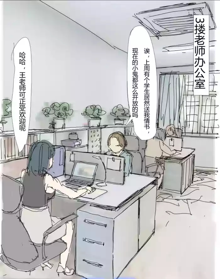 未知作者 阴间小孩3