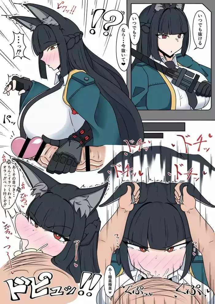 雅さんの即尺