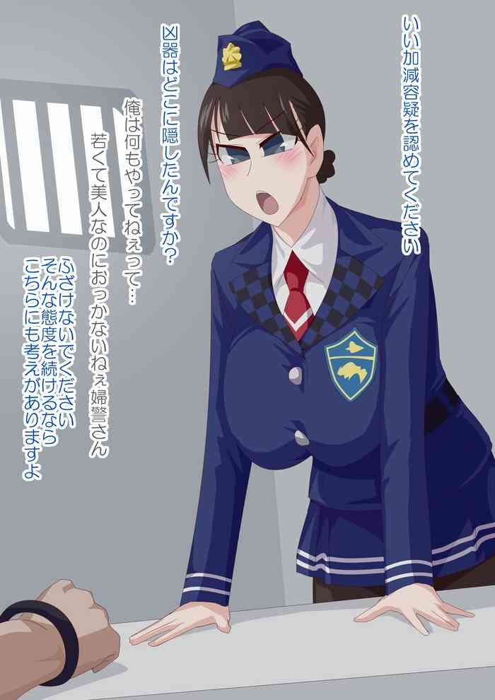 Commission Matome 44