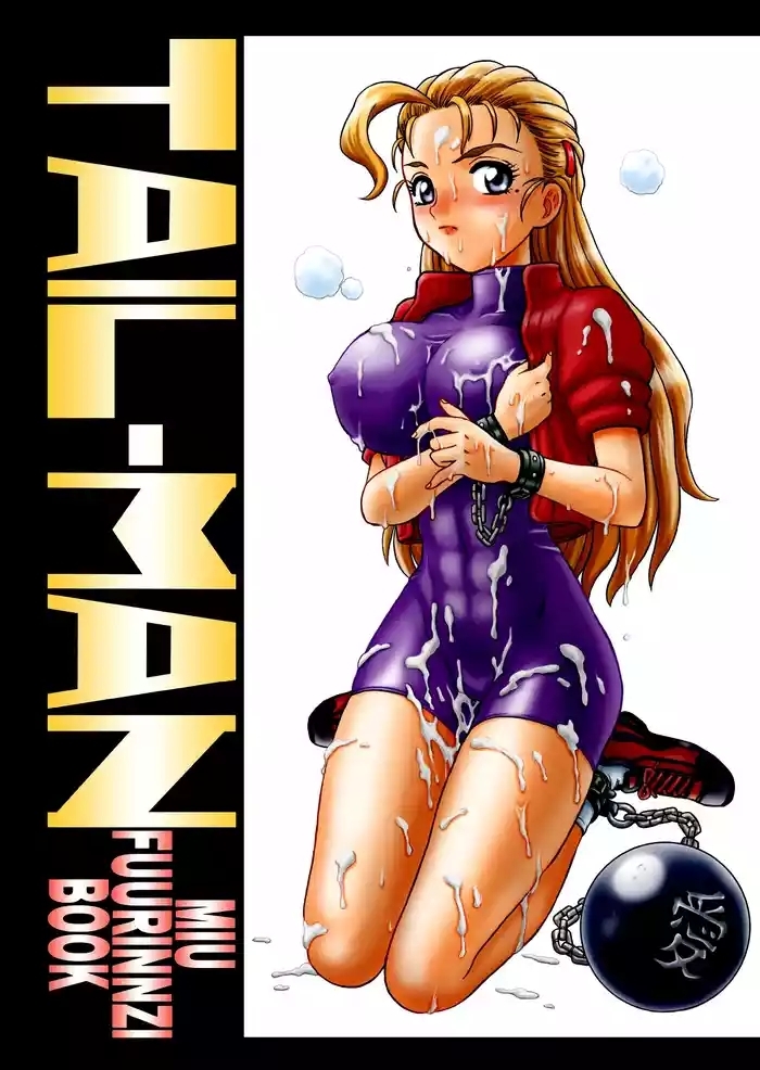TAIL-MAN MIU FUURINNZI BOOK