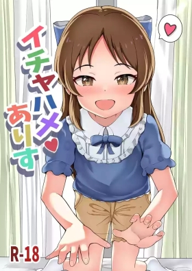 Icha Hame Arisu