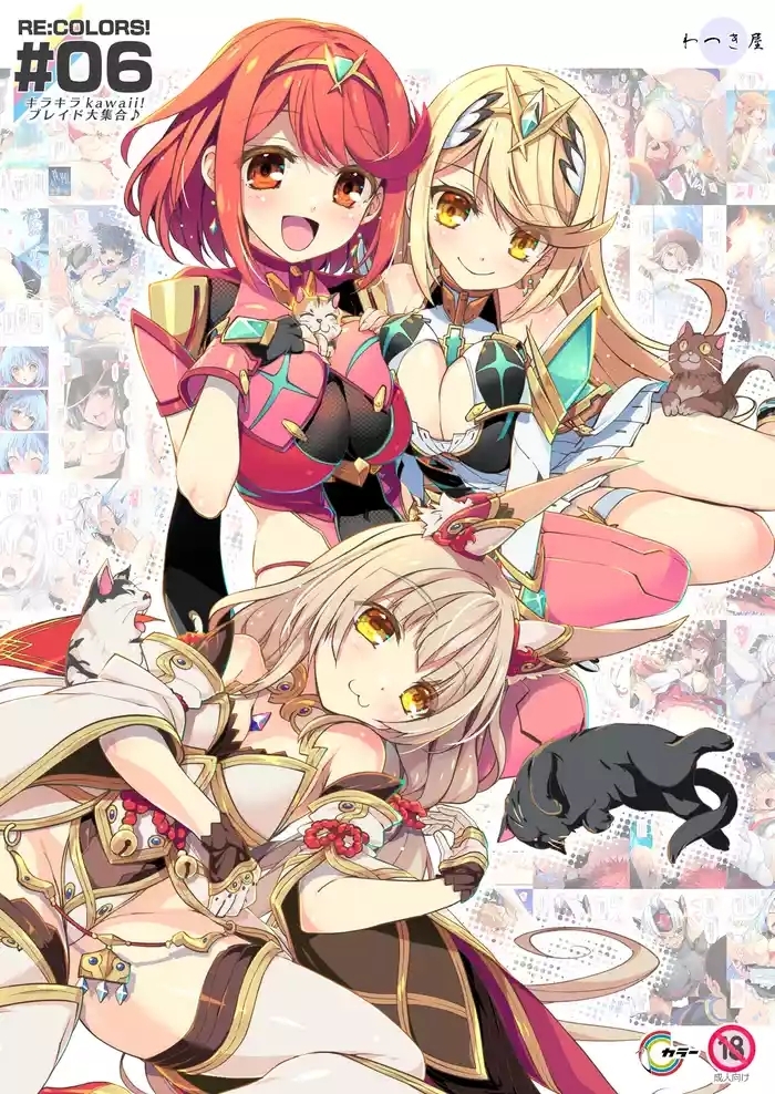 RE:COLORS!# 06 Kanojo ga Mizugi ni Kigaetara Rakuen ni Ichiban Chikai Shima!?