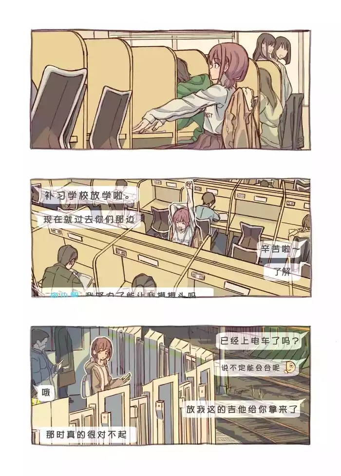 短篇集