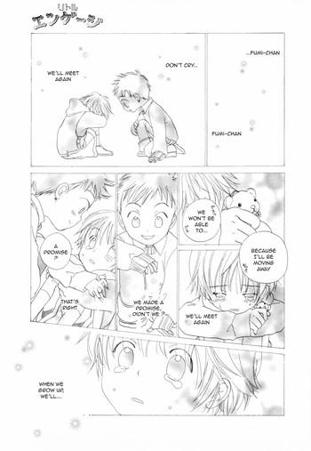 Little Engage