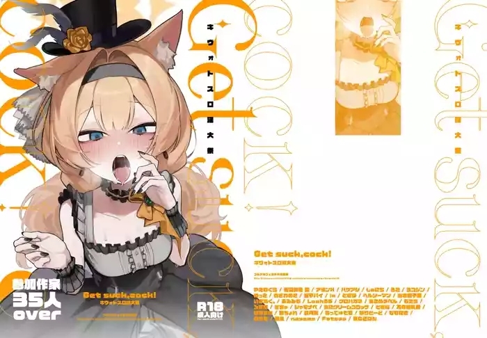 BluArch Fellatio Goudoushi Get suck,cock! Kivotos Kouin Taisai