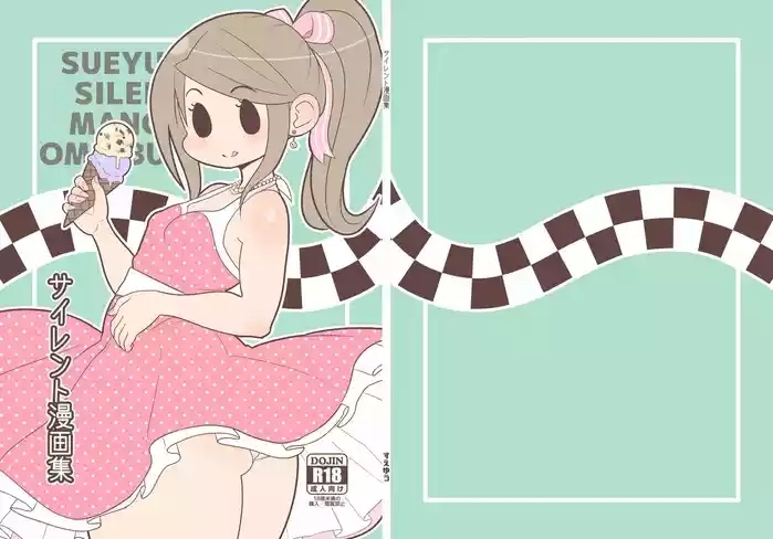 Silent Manga