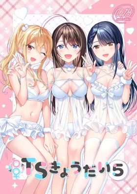 TS Kyoudai