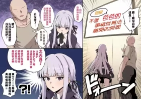 Kirigire-san Hard Sukebe Manga