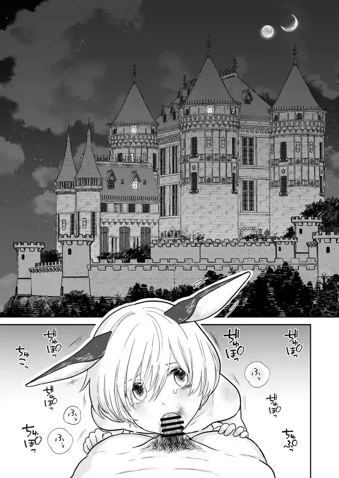 Ajin no Dorei