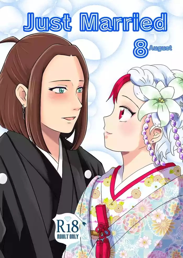 just married
