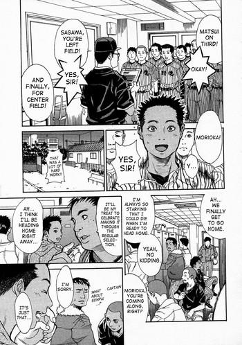 Kaa-san wa Boku no Manager | My Mom is My Manager