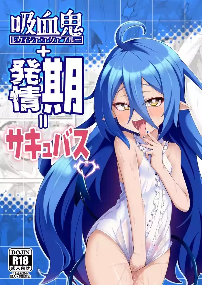 Kyuuketsuki + Hatsujouki = Succubus