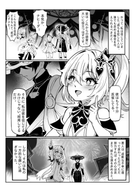 Nahida 1-11