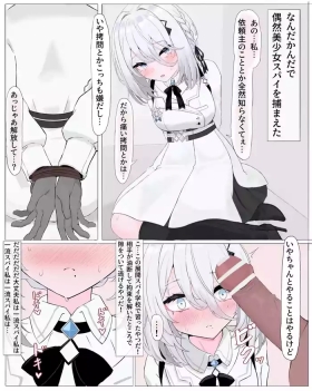 ﾂｶﾏｯﾁｬｯﾀｲﾝ5P漫画