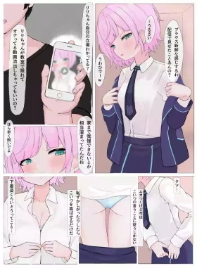 yuh rrちゃん脱がせるだけ