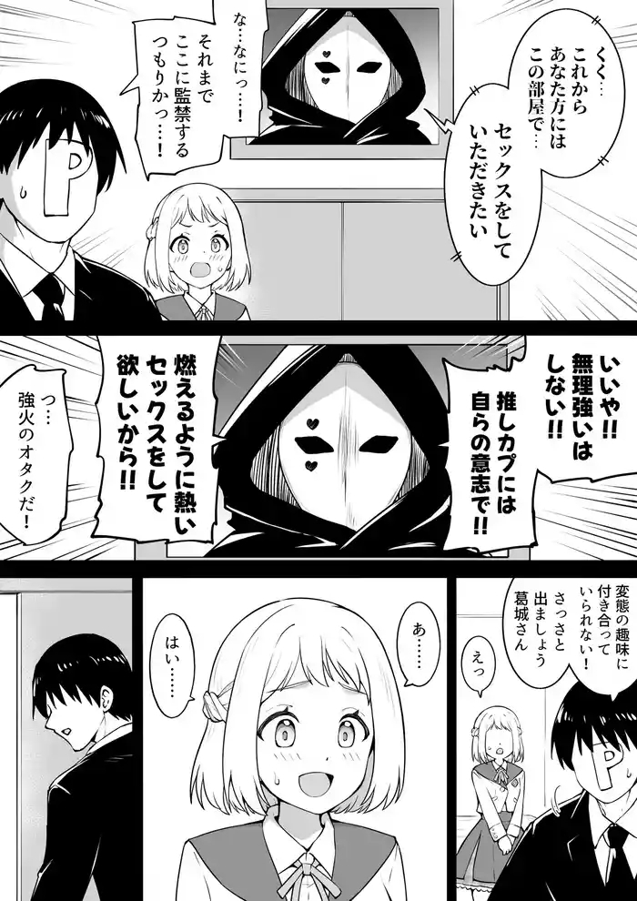 強火