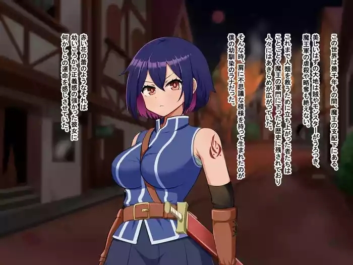 主人公視点のみ